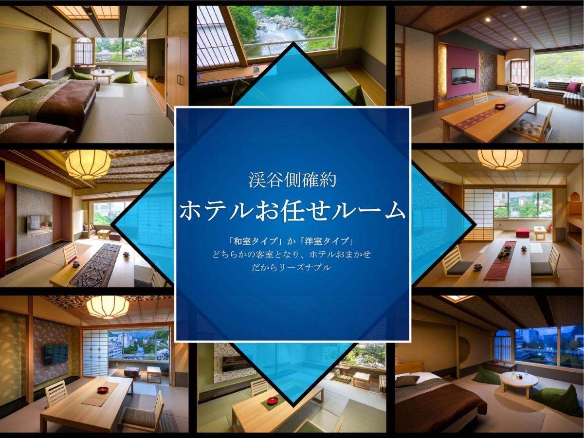 Kinugawa Plaza Hotel Nikko Εξωτερικό φωτογραφία